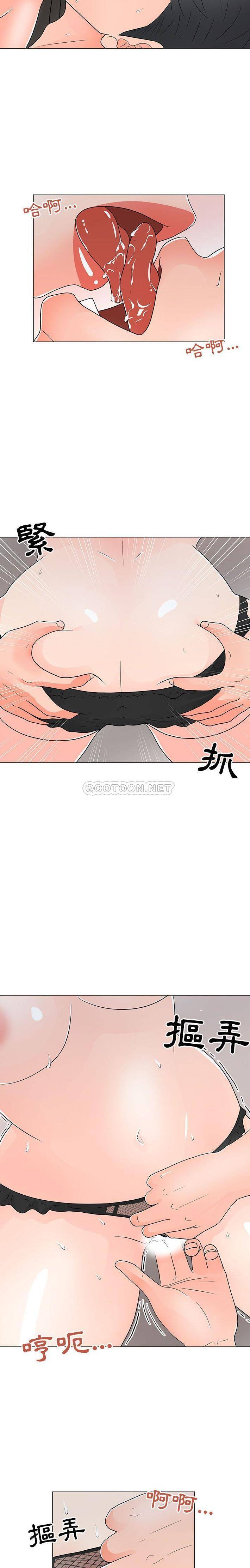[Manhwa] Son's Paradise Incest, mature woman, maid, big breasts, incompetent#[16P]-13