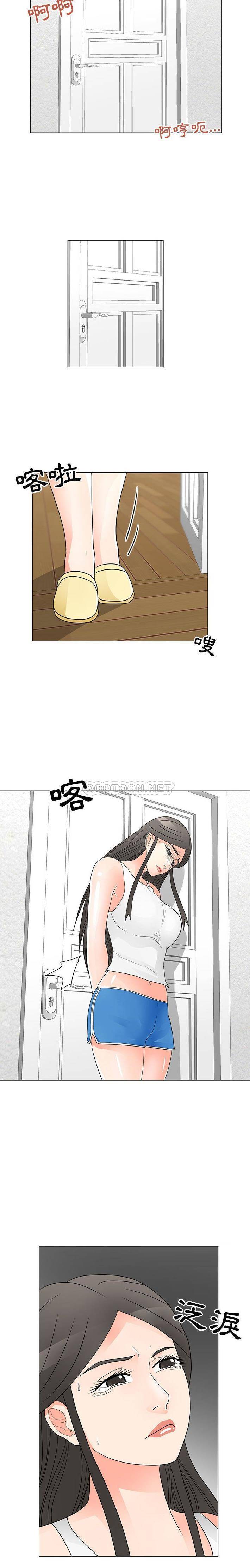 [Manhwa] Son's Paradise Incest, mature woman, maid, big breasts, incompetent#[16P]-6