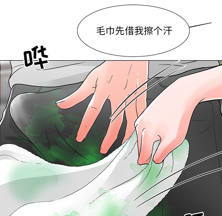 [韩国漫画] 儿子的乐园 乱伦,熟女人妻,女仆,巨乳大奶,不伦#[152P]-101