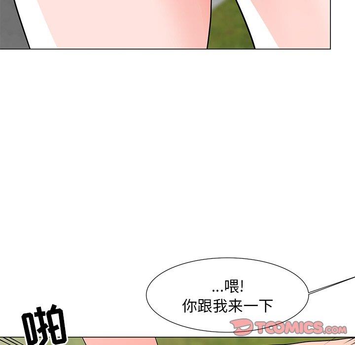 [韩国漫画] 儿子的乐园 乱伦,熟女人妻,女仆,巨乳大奶,不伦#[152P]-111