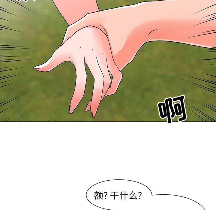 [韩国漫画] 儿子的乐园 乱伦,熟女人妻,女仆,巨乳大奶,不伦#[152P]-112