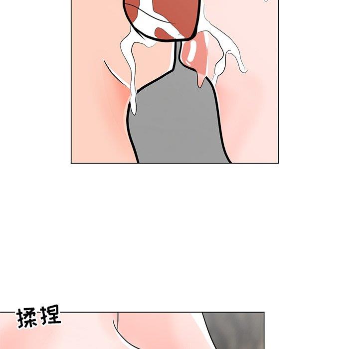 [韩国漫画] 儿子的乐园 乱伦,熟女人妻,女仆,巨乳大奶,不伦#[152P]-123