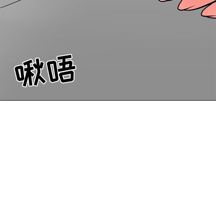 [韩国漫画] 儿子的乐园 乱伦,熟女人妻,女仆,巨乳大奶,不伦#[152P]-128