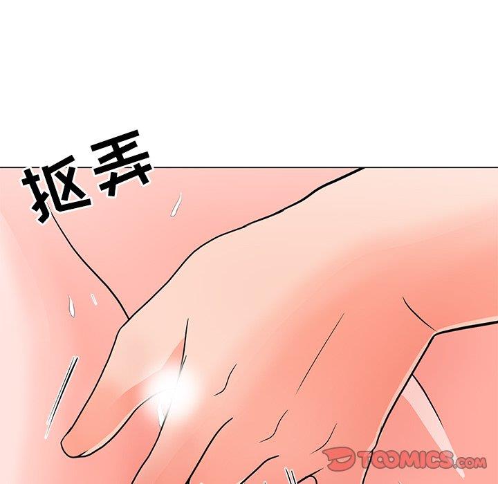 [韩国漫画] 儿子的乐园 乱伦,熟女人妻,女仆,巨乳大奶,不伦#[152P]-129