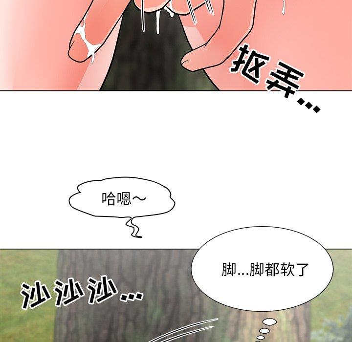 [韩国漫画] 儿子的乐园 乱伦,熟女人妻,女仆,巨乳大奶,不伦#[152P]-130