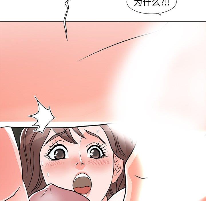 [韩国漫画] 儿子的乐园 乱伦,熟女人妻,女仆,巨乳大奶,不伦#[152P]-136