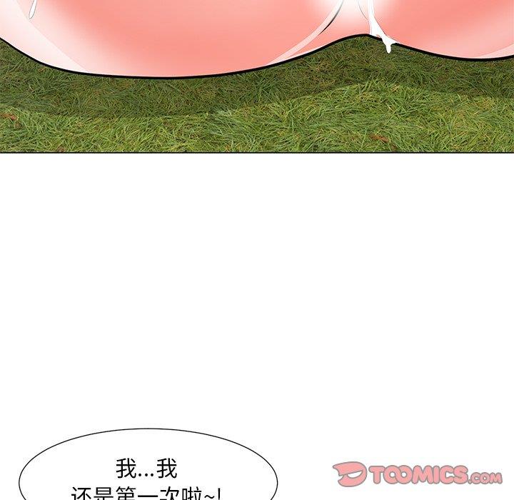 [韩国漫画] 儿子的乐园 乱伦,熟女人妻,女仆,巨乳大奶,不伦#[152P]-138