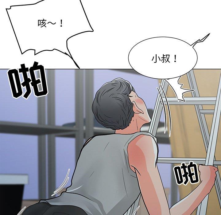 [韩国漫画] 儿子的乐园 乱伦,熟女人妻,女仆,巨乳大奶,不伦#[152P]-19