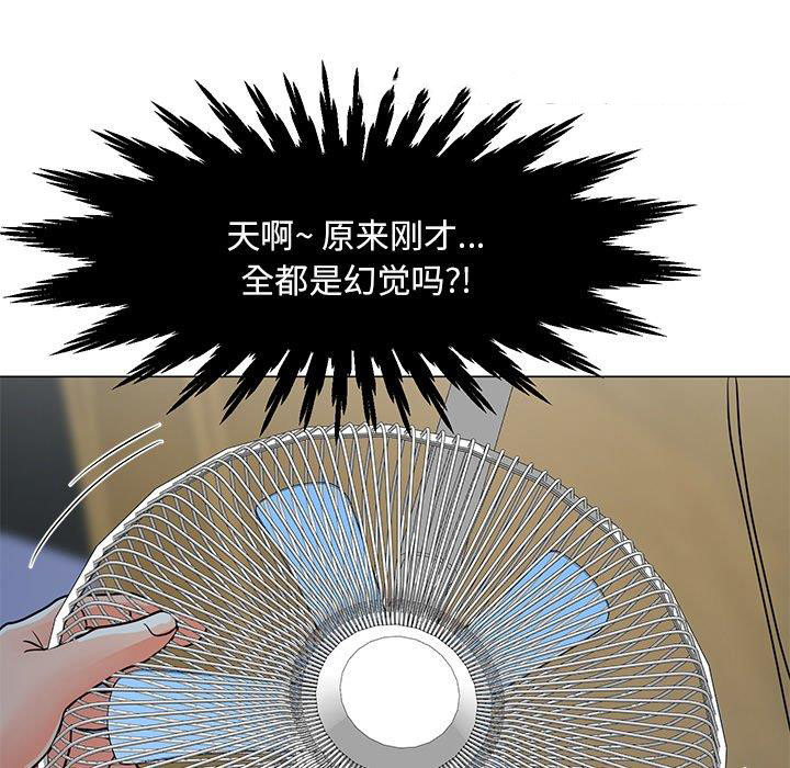 [韩国漫画] 儿子的乐园 乱伦,熟女人妻,女仆,巨乳大奶,不伦#[152P]-27
