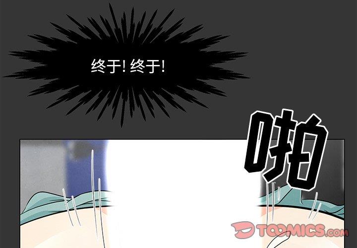 [韩国漫画] 儿子的乐园 乱伦,熟女人妻,女仆,巨乳大奶,不伦#[152P]-3