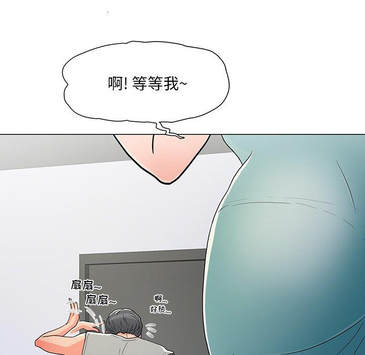 [韩国漫画] 儿子的乐园 乱伦,熟女人妻,女仆,巨乳大奶,不伦#[152P]-45