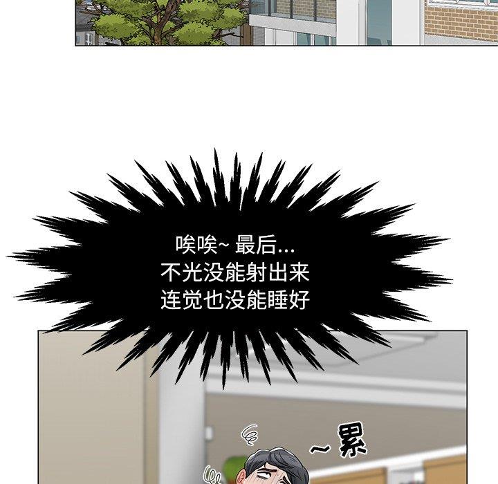 [韩国漫画] 儿子的乐园 乱伦,熟女人妻,女仆,巨乳大奶,不伦#[152P]-49