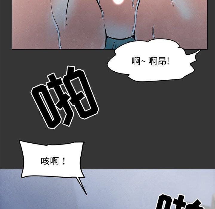 [韩国漫画] 儿子的乐园 乱伦,熟女人妻,女仆,巨乳大奶,不伦#[152P]-5