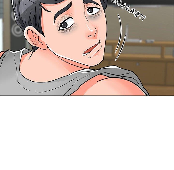 [韩国漫画] 儿子的乐园 乱伦,熟女人妻,女仆,巨乳大奶,不伦#[152P]-52