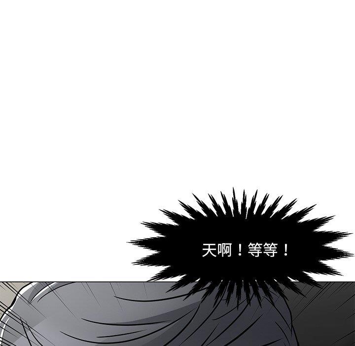 [韩国漫画] 儿子的乐园 乱伦,熟女人妻,女仆,巨乳大奶,不伦#[152P]-56