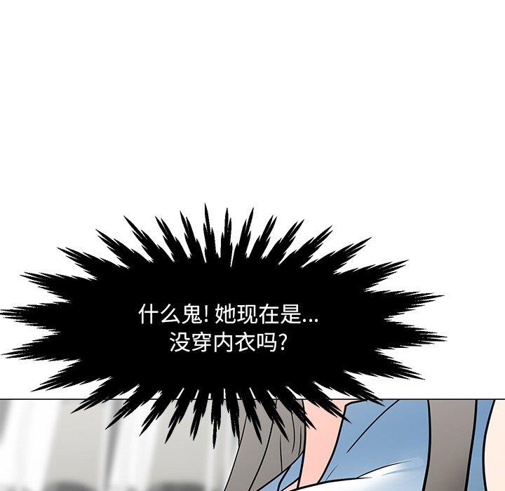 [韩国漫画] 儿子的乐园 乱伦,熟女人妻,女仆,巨乳大奶,不伦#[152P]-58