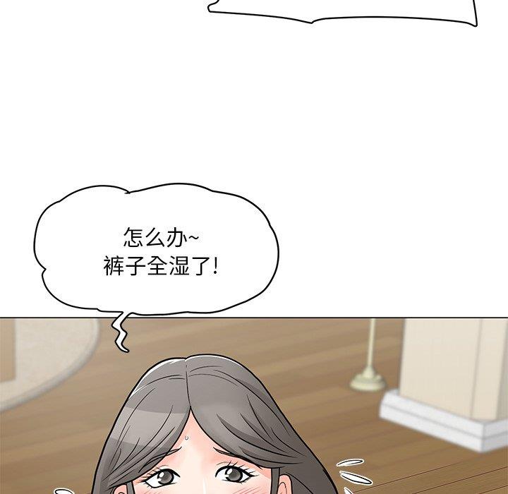 [韩国漫画] 儿子的乐园 乱伦,熟女人妻,女仆,巨乳大奶,不伦#[152P]-72