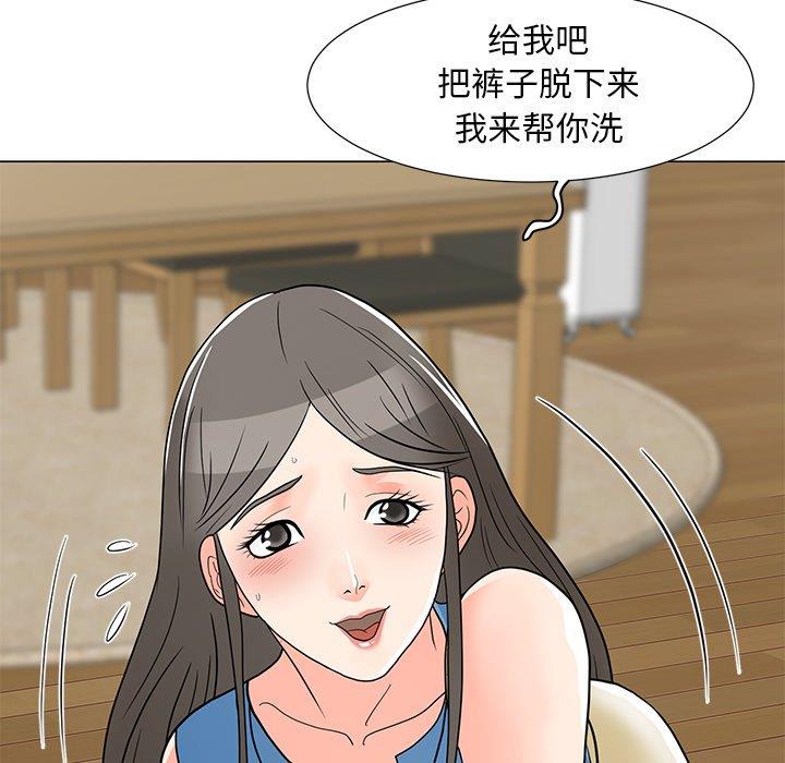 [韩国漫画] 儿子的乐园 乱伦,熟女人妻,女仆,巨乳大奶,不伦#[152P]-78