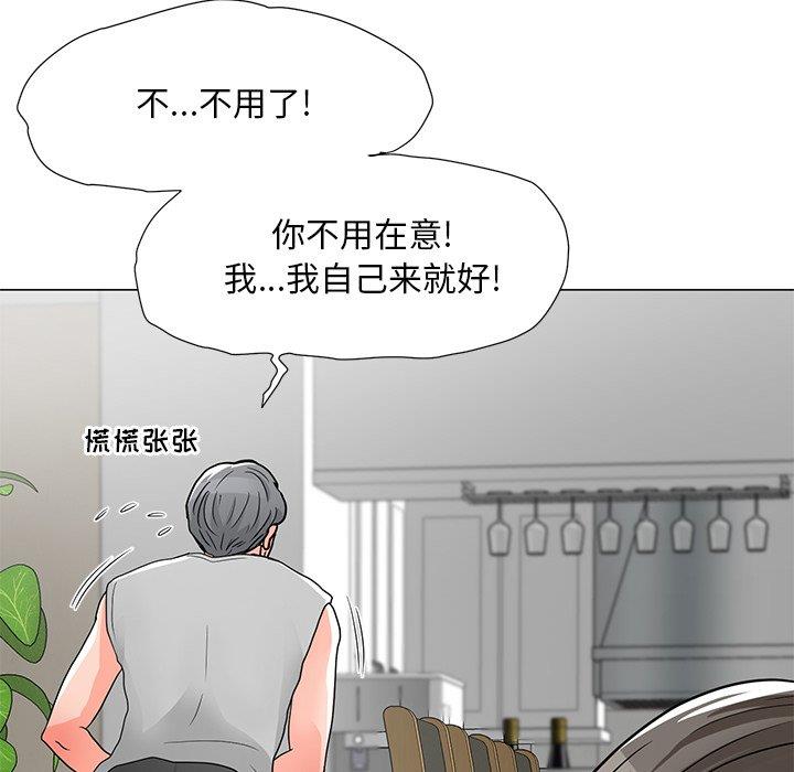 [韩国漫画] 儿子的乐园 乱伦,熟女人妻,女仆,巨乳大奶,不伦#[152P]-82