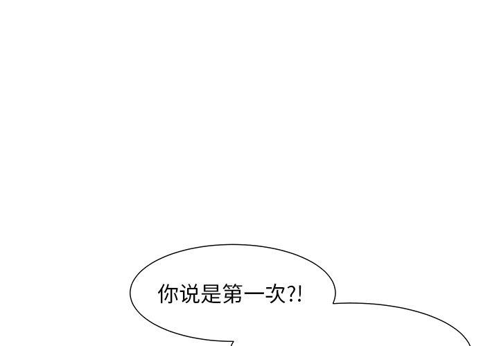 [Manhwa] Son's Paradise Incest, mature woman, maid, big breasts, incompetent#[132P]-1