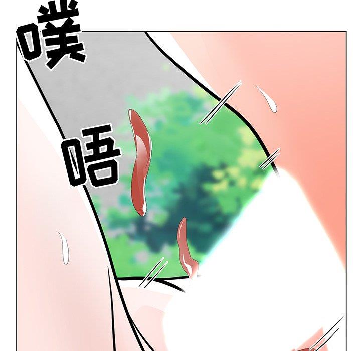 [Manhwa] Son's Paradise Incest, mature woman, maid, big breasts, incompetent#[132P]-10