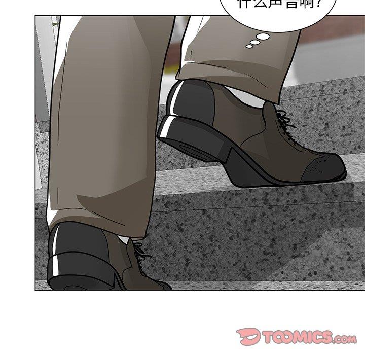 [Manhwa] Son's Paradise Incest, mature woman, maid, big breasts, incompetent#[132P]-102