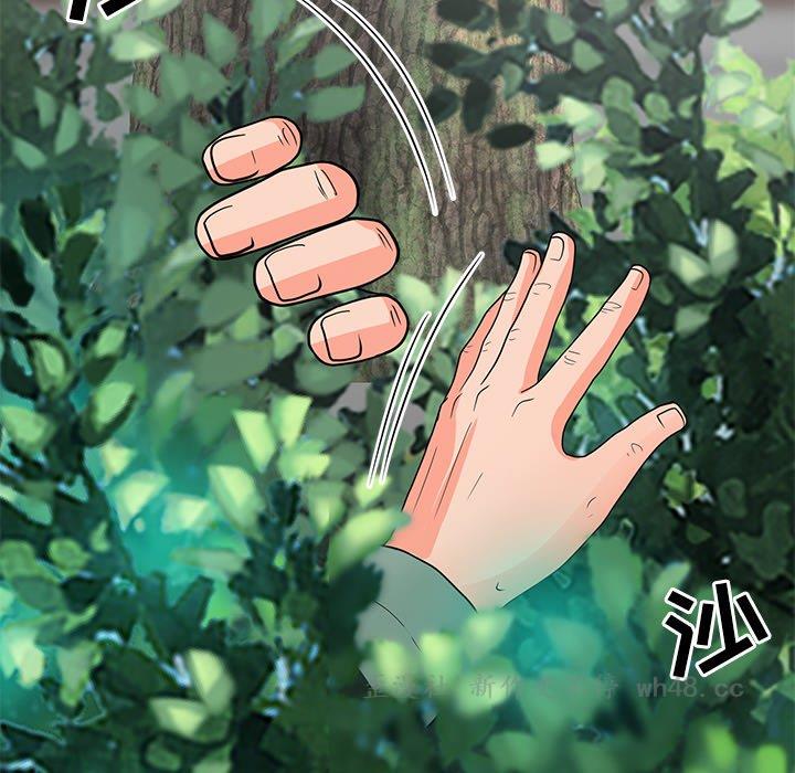 [Manhwa] Son's Paradise Incest, mature woman, maid, big breasts, incompetent#[132P]-107
