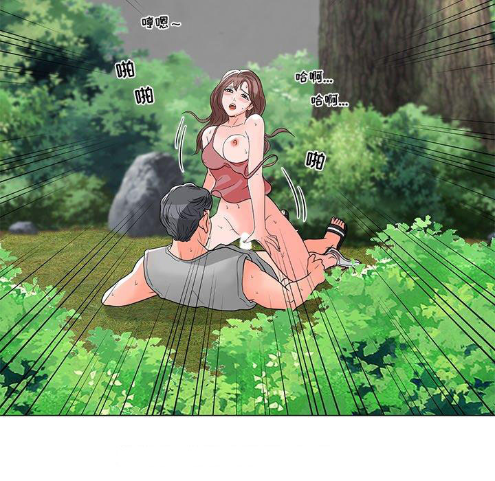 [Manhwa] Son's Paradise Incest, mature woman, maid, big breasts, incompetent#[132P]-109
