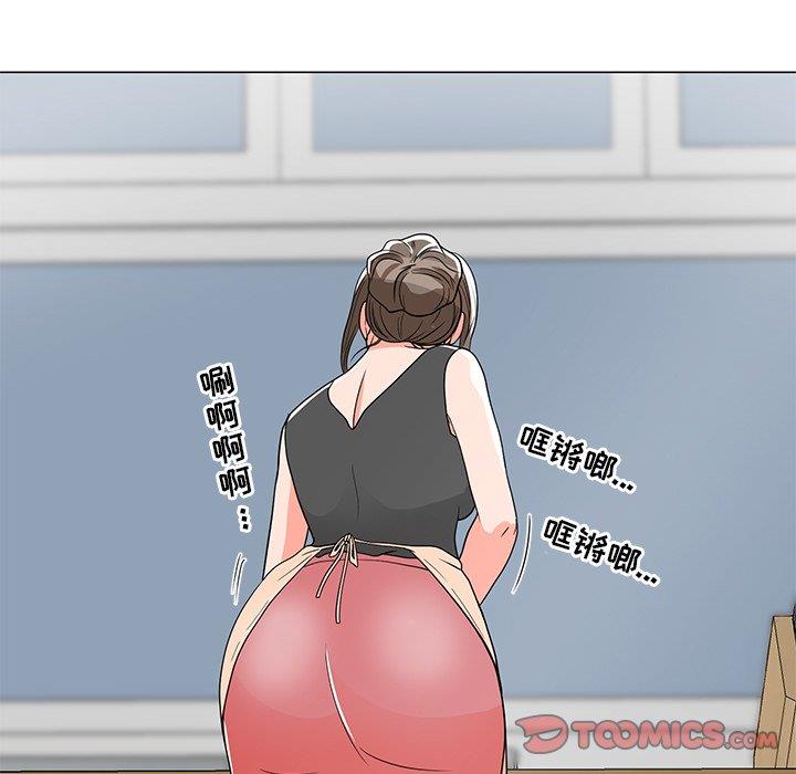 [Manhwa] Son's Paradise Incest, mature woman, maid, big breasts, incompetent#[132P]-120