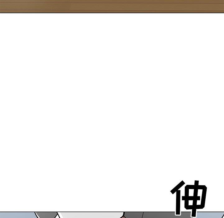 [Manhwa] Son's Paradise Incest, mature woman, maid, big breasts, incompetent#[132P]-122
