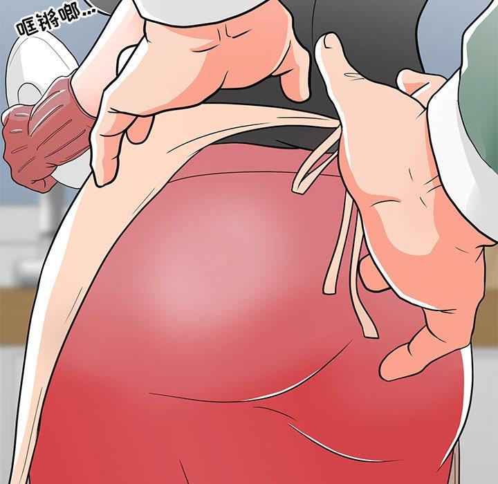 [Manhwa] Son's Paradise Incest, mature woman, maid, big breasts, incompetent#[132P]-123