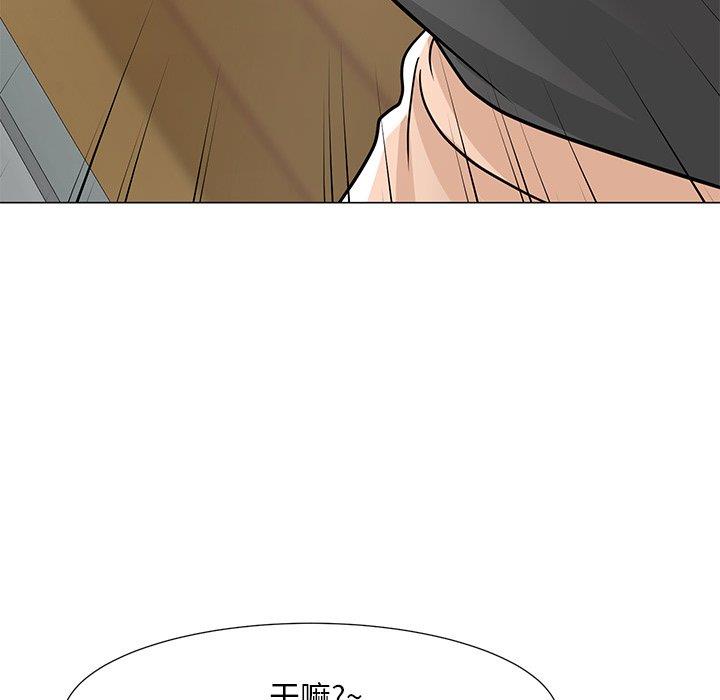 [Manhwa] Son's Paradise Incest, mature woman, maid, big breasts, incompetent#[132P]-127