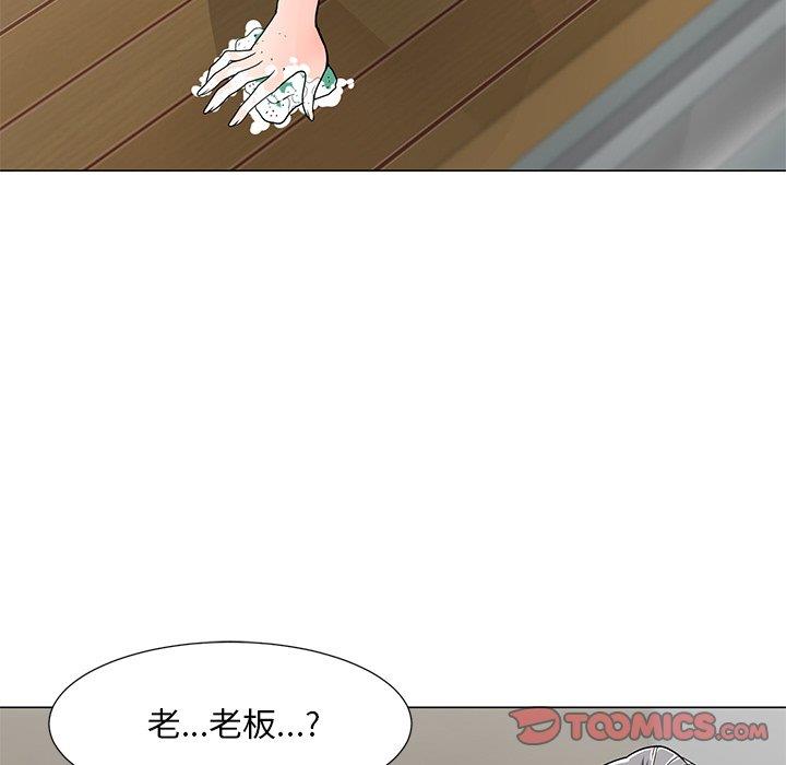 [Manhwa] Son's Paradise Incest, mature woman, maid, big breasts, incompetent#[132P]-129