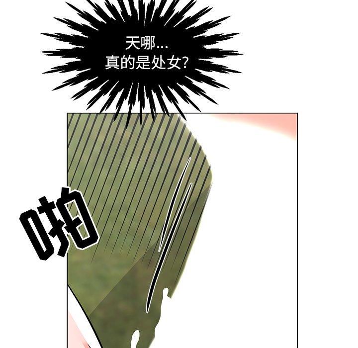 [Manhwa] Son's Paradise Incest, mature woman, maid, big breasts, incompetent#[132P]-15
