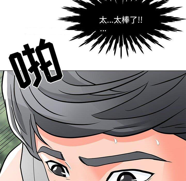 [Manhwa] Son's Paradise Incest, mature woman, maid, big breasts, incompetent#[132P]-17