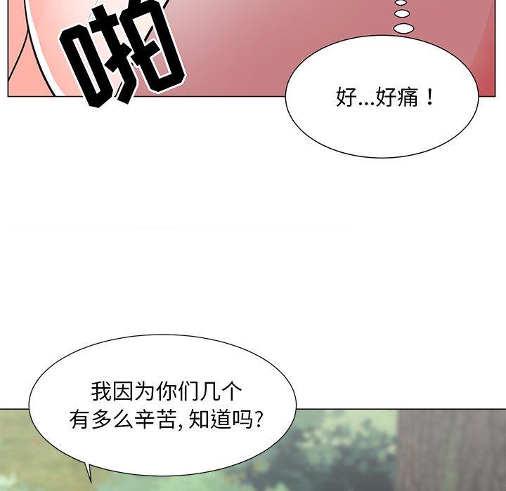 [Manhwa] Son's Paradise Incest, mature woman, maid, big breasts, incompetent#[132P]-24