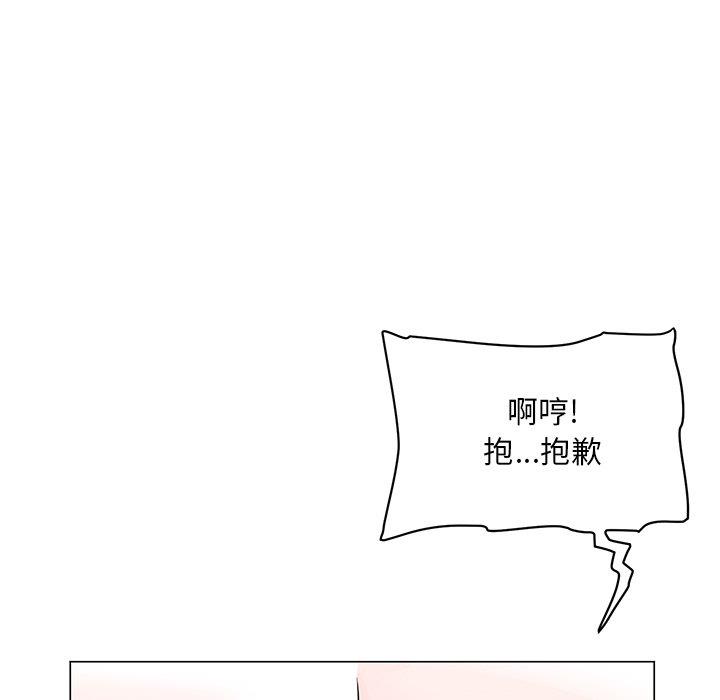[Manhwa] Son's Paradise Incest, mature woman, maid, big breasts, incompetent#[132P]-28