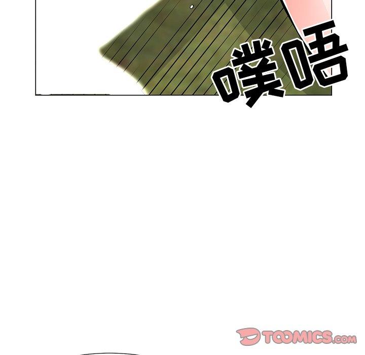 [Manhwa] Son's Paradise Incest, mature woman, maid, big breasts, incompetent#[132P]-30