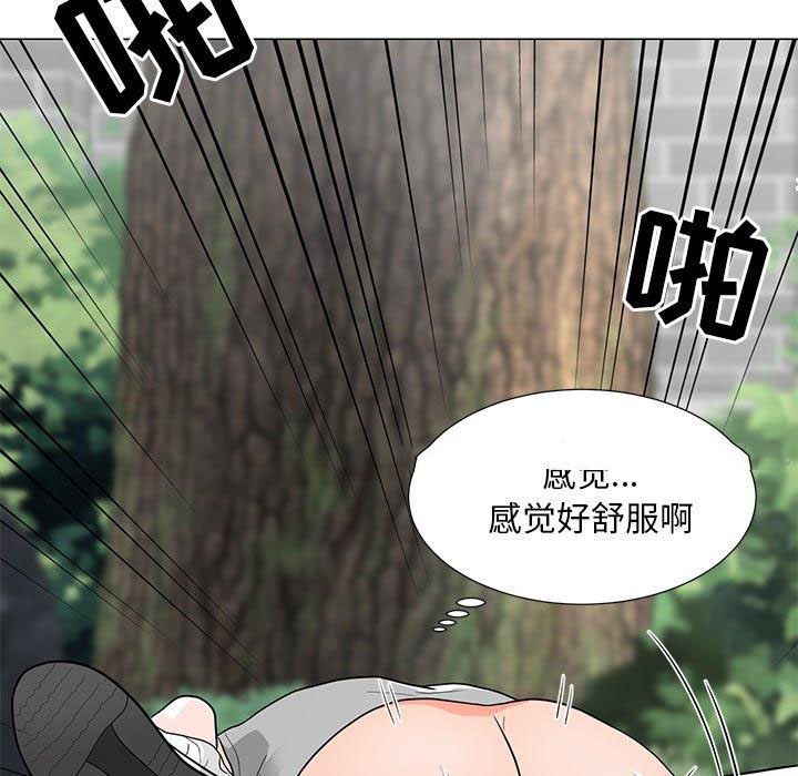 [Manhwa] Son's Paradise Incest, mature woman, maid, big breasts, incompetent#[132P]-34