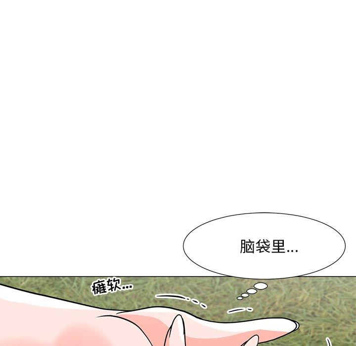 [Manhwa] Son's Paradise Incest, mature woman, maid, big breasts, incompetent#[132P]-36