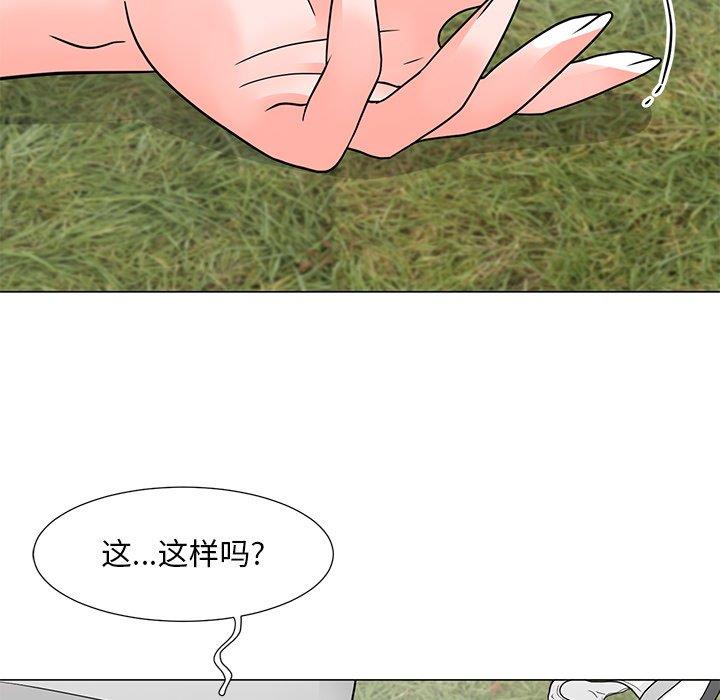 [Manhwa] Son's Paradise Incest, mature woman, maid, big breasts, incompetent#[132P]-37