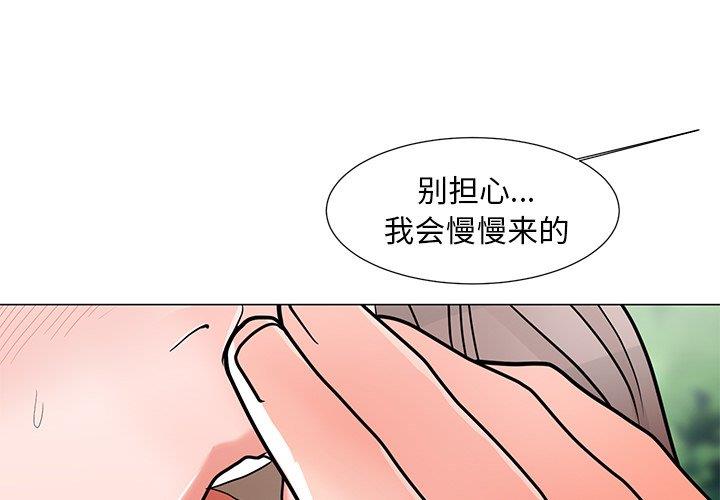 [Manhwa] Son's Paradise Incest, mature woman, maid, big breasts, incompetent#[132P]-4
