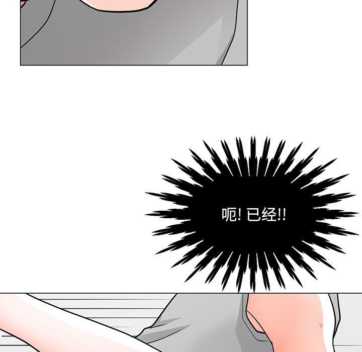 [Manhwa] Son's Paradise Incest, mature woman, maid, big breasts, incompetent#[132P]-41