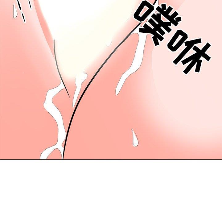[Manhwa] Son's Paradise Incest, mature woman, maid, big breasts, incompetent#[132P]-45