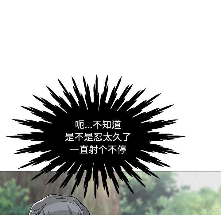 [Manhwa] Son's Paradise Incest, mature woman, maid, big breasts, incompetent#[132P]-46