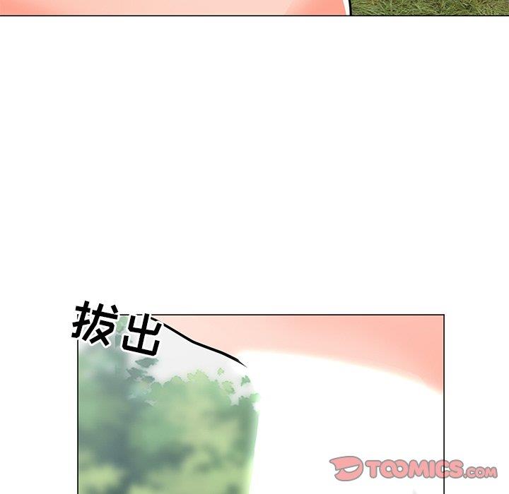 [Manhwa] Son's Paradise Incest, mature woman, maid, big breasts, incompetent#[132P]-48
