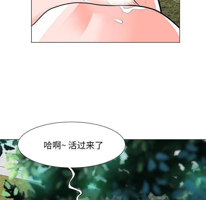 [Manhwa] Son's Paradise Incest, mature woman, maid, big breasts, incompetent#[132P]-50