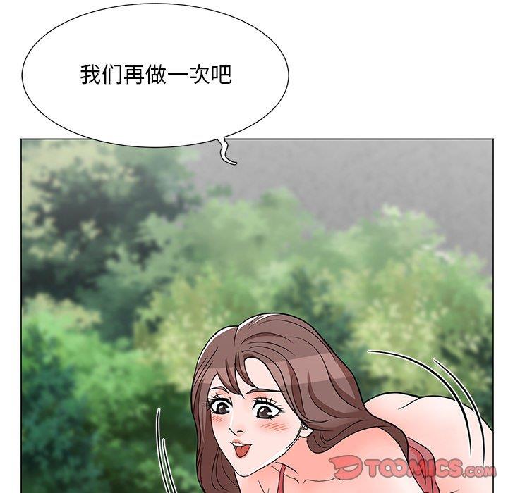 [Manhwa] Son's Paradise Incest, mature woman, maid, big breasts, incompetent#[132P]-57