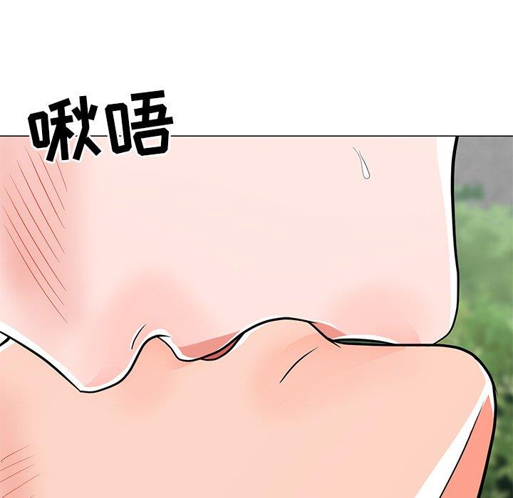 [Manhwa] Son's Paradise Incest, mature woman, maid, big breasts, incompetent#[132P]-59