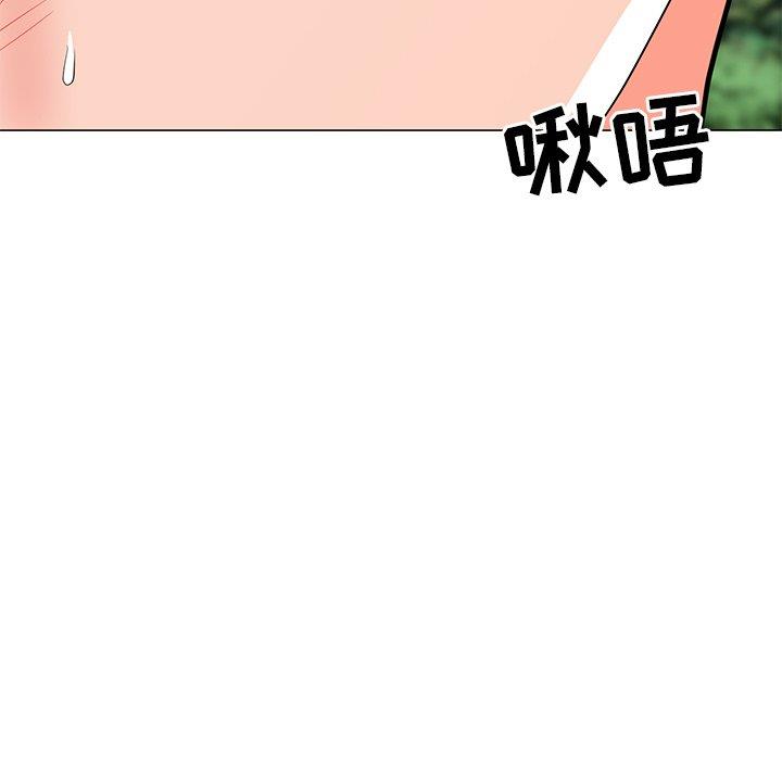[Manhwa] Son's Paradise Incest, mature woman, maid, big breasts, incompetent#[132P]-60